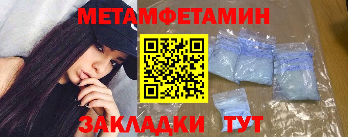 АМФ VHQ Пыть-Ях