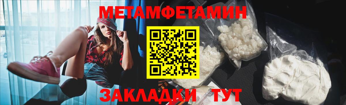 Amphetamine  Вход с VPN  Пыть-Ях  Амфетамин Premium 