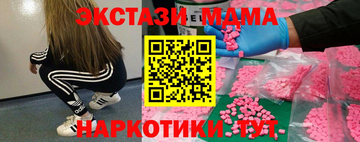 Экстази Дубай Пыть-Ях