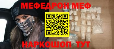 spice Пушкино