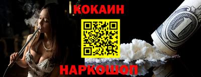 spice Пушкино