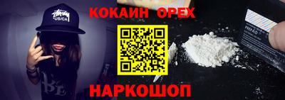spice Пушкино