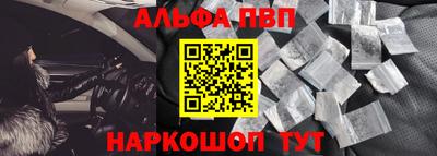 apvp Пугачёв
