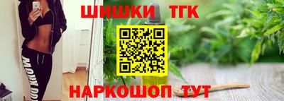 spice Пушкино