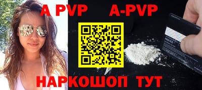 spice Пушкино