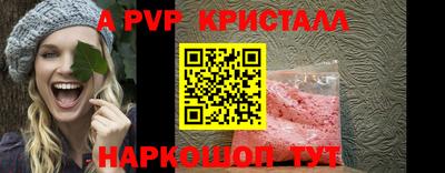 apvp Пугачёв