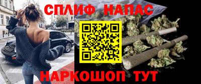 spice Пушкино