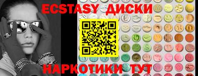 spice Пушкино
