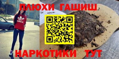 первитин Пыть-Ях