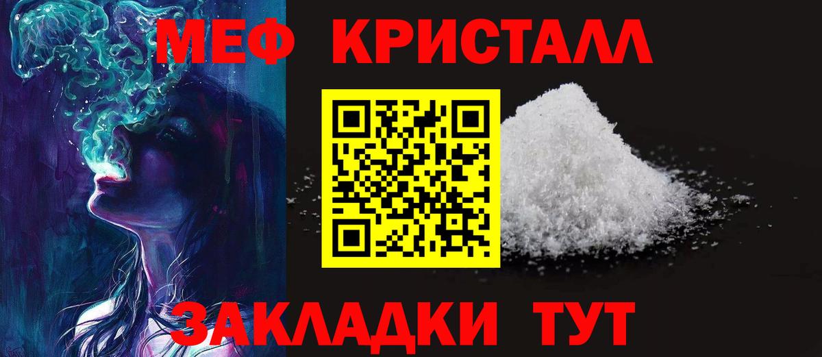 МЯУ-МЯУ  МЕФ 4 MMC  Вход с VPN  Меф 4 MMC  Пыть-Ях 