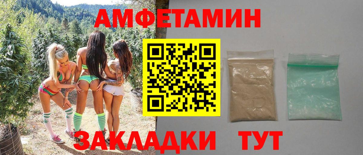 Первитин винт  Вход с VPN  Пыть-Ях  Первитин винт 
