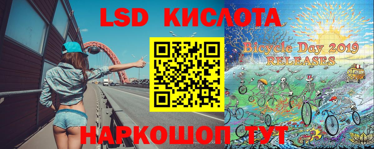Марки 25I-NBOMe 1,5мг  Вход с VPN  Марки 25I-NBOMe  наркота  Пыть-Ях  Марки 25I-NBOMe 1,5мг 