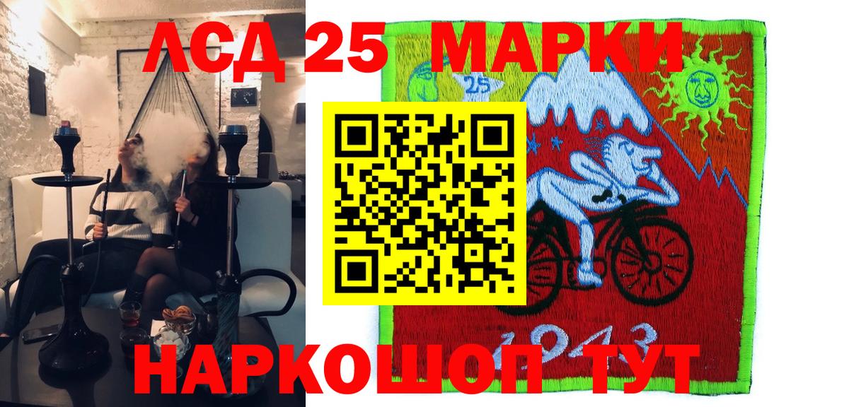 Марки NBOMe 1500мкг Пыть-Ях