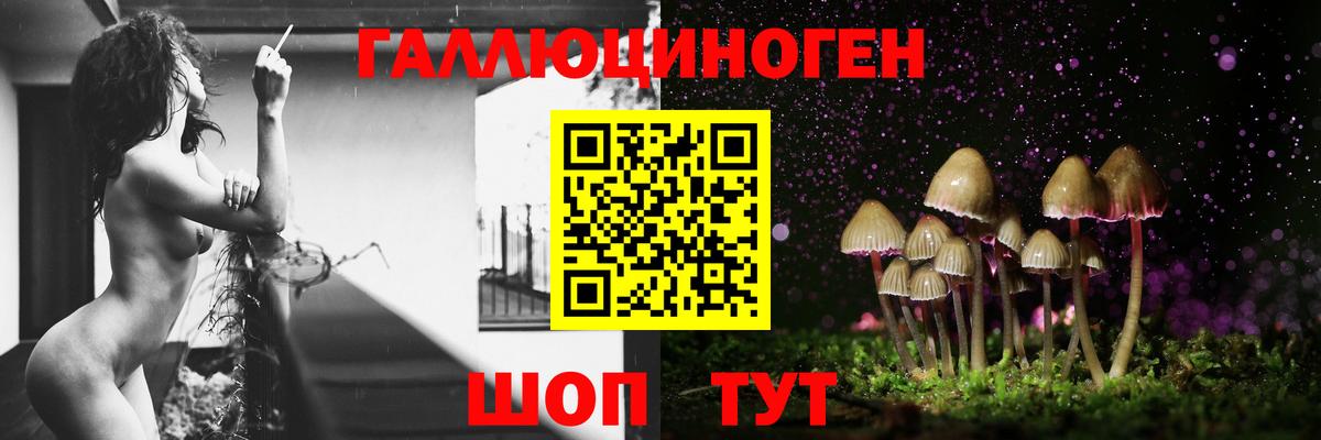 Псилоцибиновые грибы MAGIC MUSHROOMS Пыть-Ях