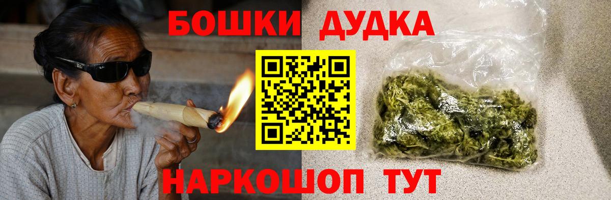 Пыть-Ях  Бошки Шишки MAZAR  Марихуана тримм  Марихуана Amnesia  Конопля White Widow  Вход с VPN 