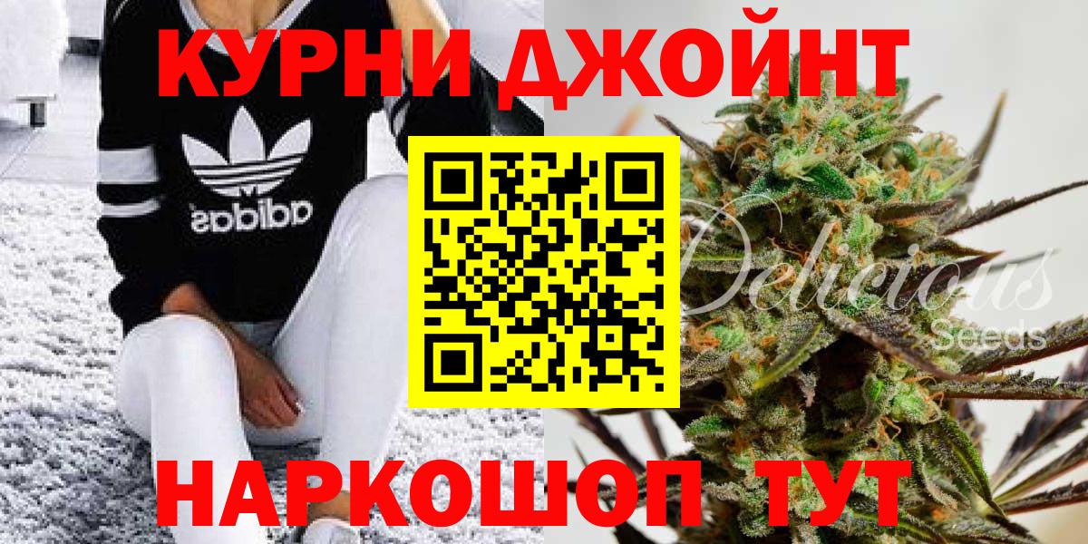 МАРИХУАНА ГИДРОПОН Пыть-Ях